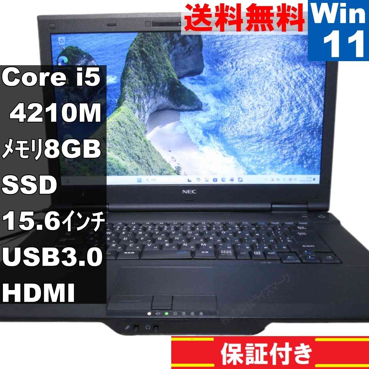 楽天市場】core i5 4210mの通販
