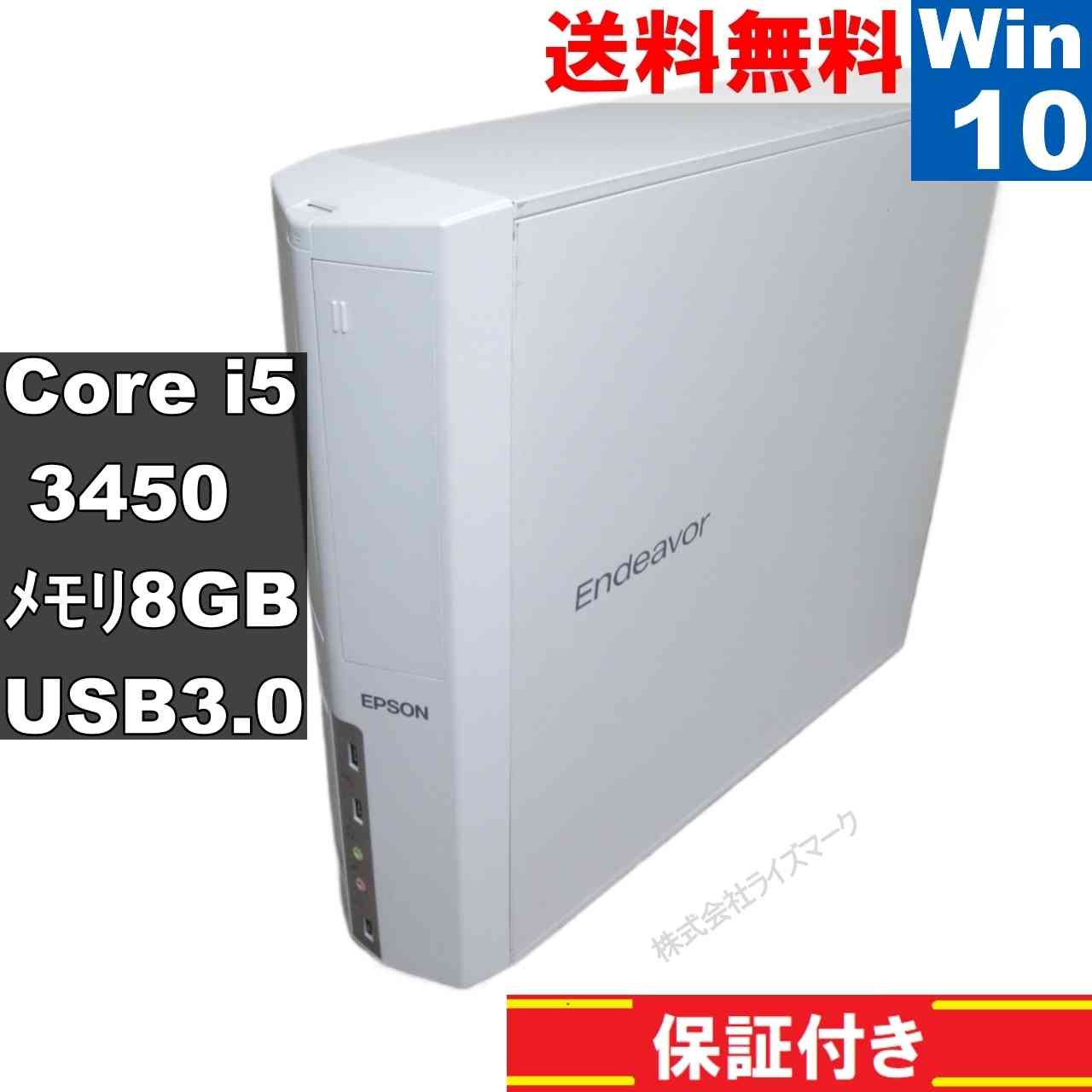 【中古】 EPSON Endeavor TY1100S Core i5 3450 Windows10 Home MS 365 Office Web スリム型 USB3.0 保証付 [94395]