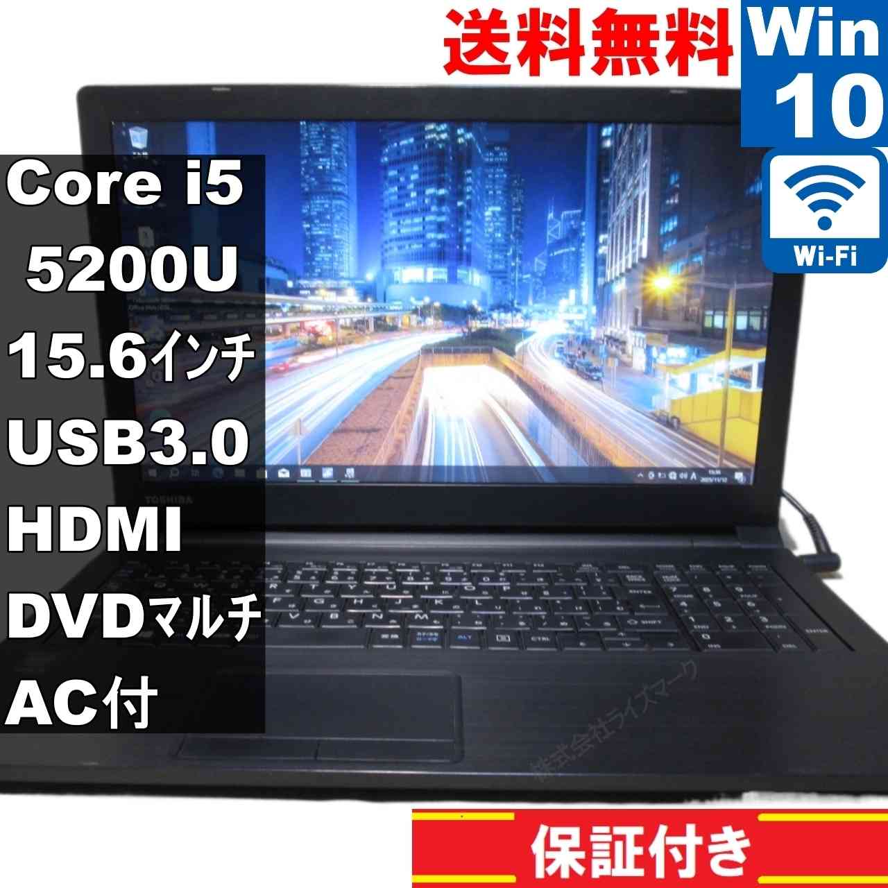 楽天市場】dynabook satellite b35 b35／rの通販