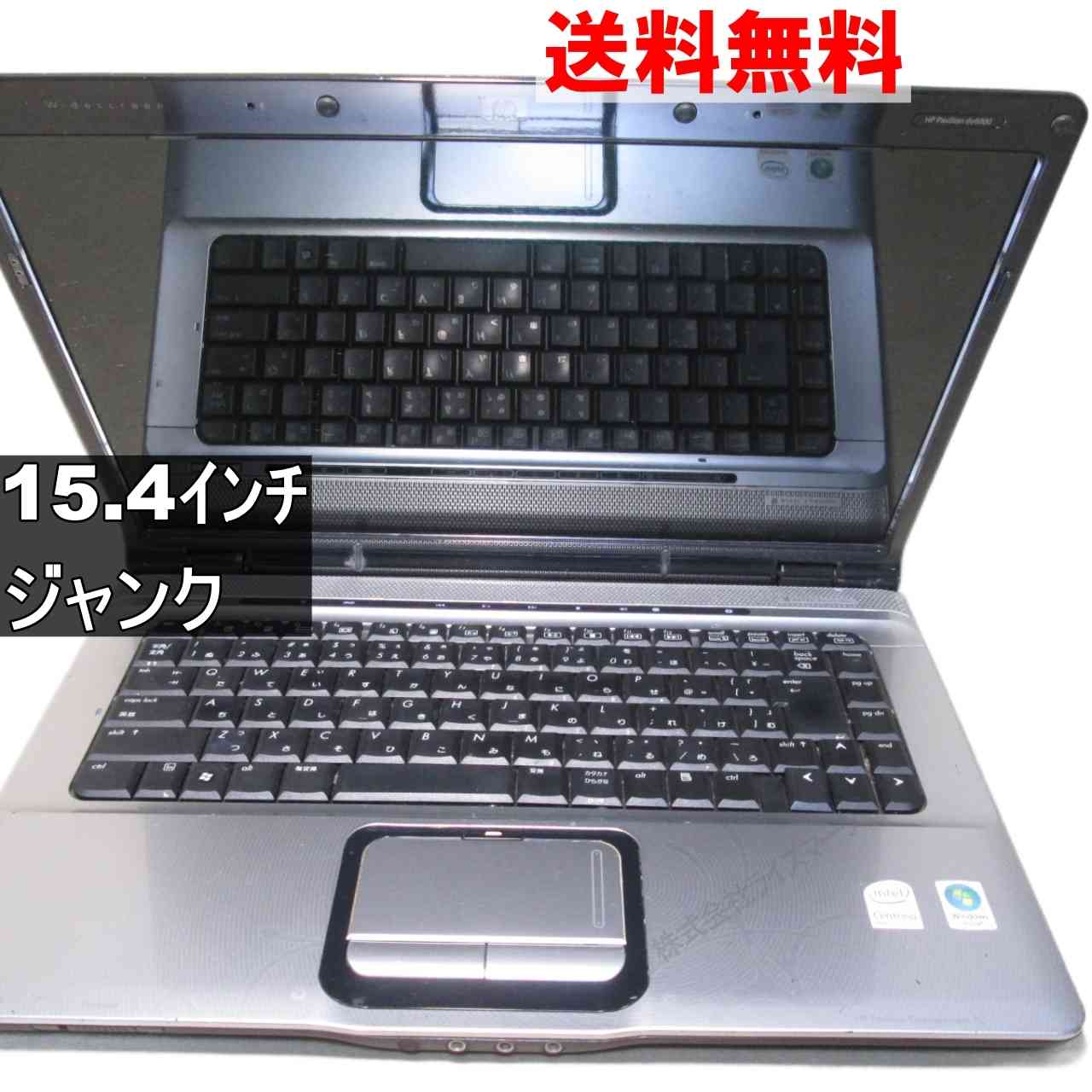 【中古】 HP Pavilion dv6500 WindowsVista世代のPC 均一 ジャンクPC 送料無料 [94479]