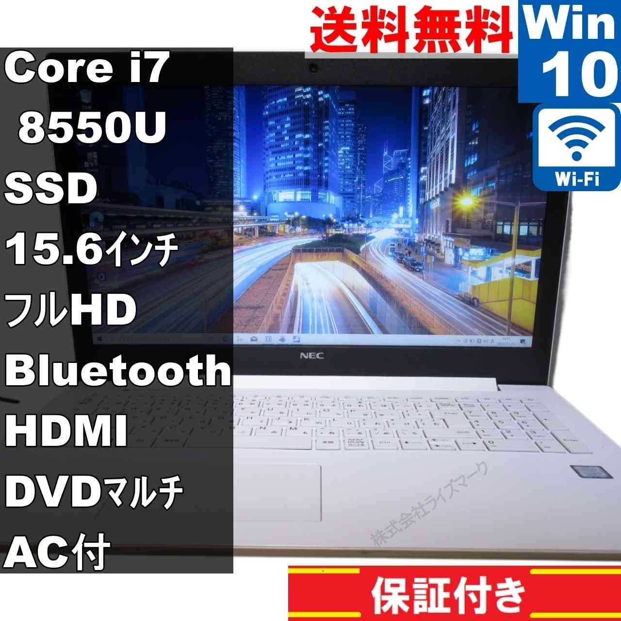 楽天市場】intel i7-8550uの通販