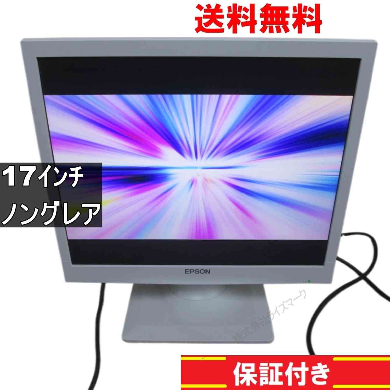 【中古】 EPSON LD1772 17インチ 液晶モニター D-sub 非光沢 ノングレア 動作保証 送料無料 [94502]