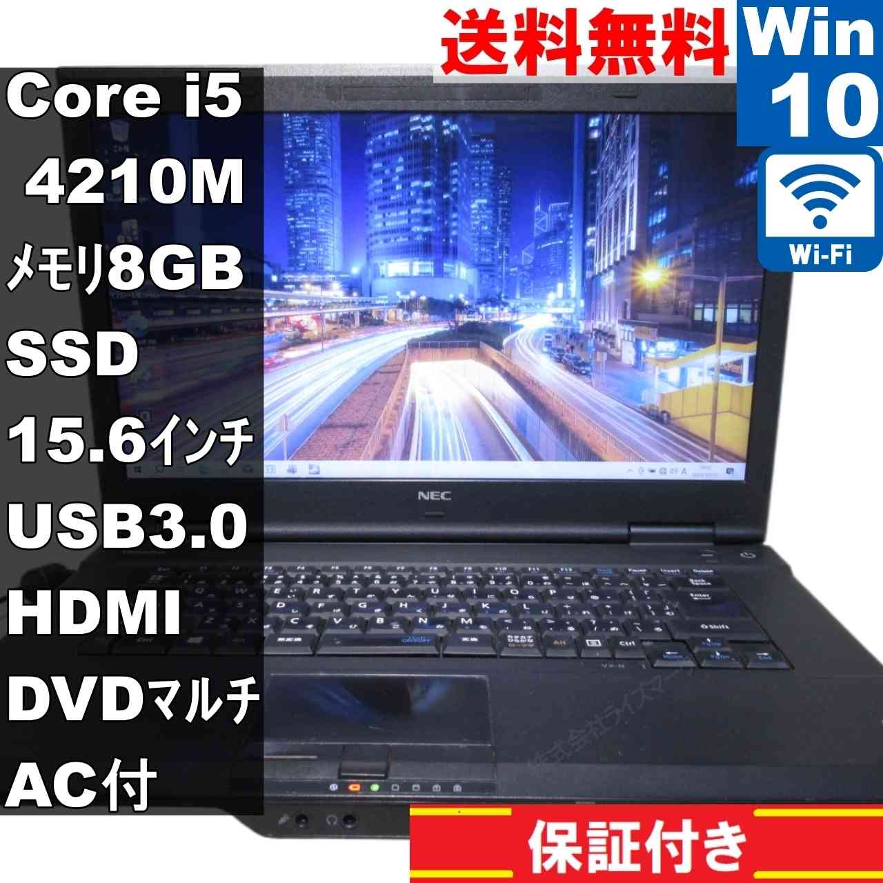 楽天市場】nec vk26の通販