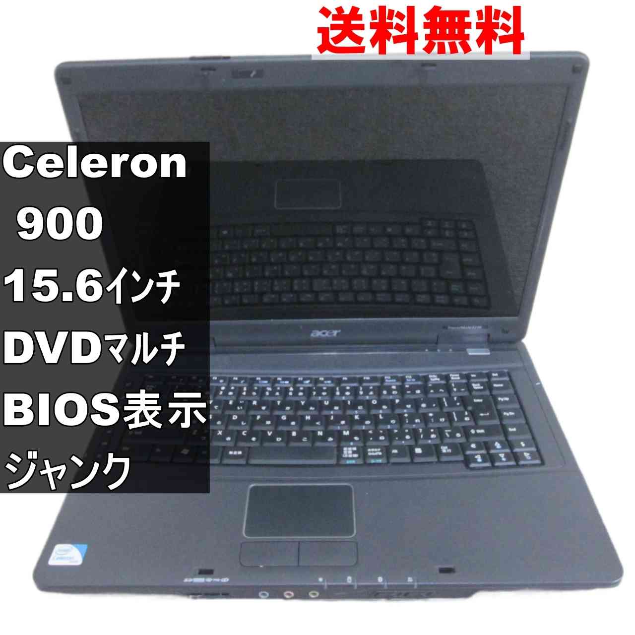 楽天市場】Acer TravelMate（パソコン｜パソコン・周辺機器）の通販