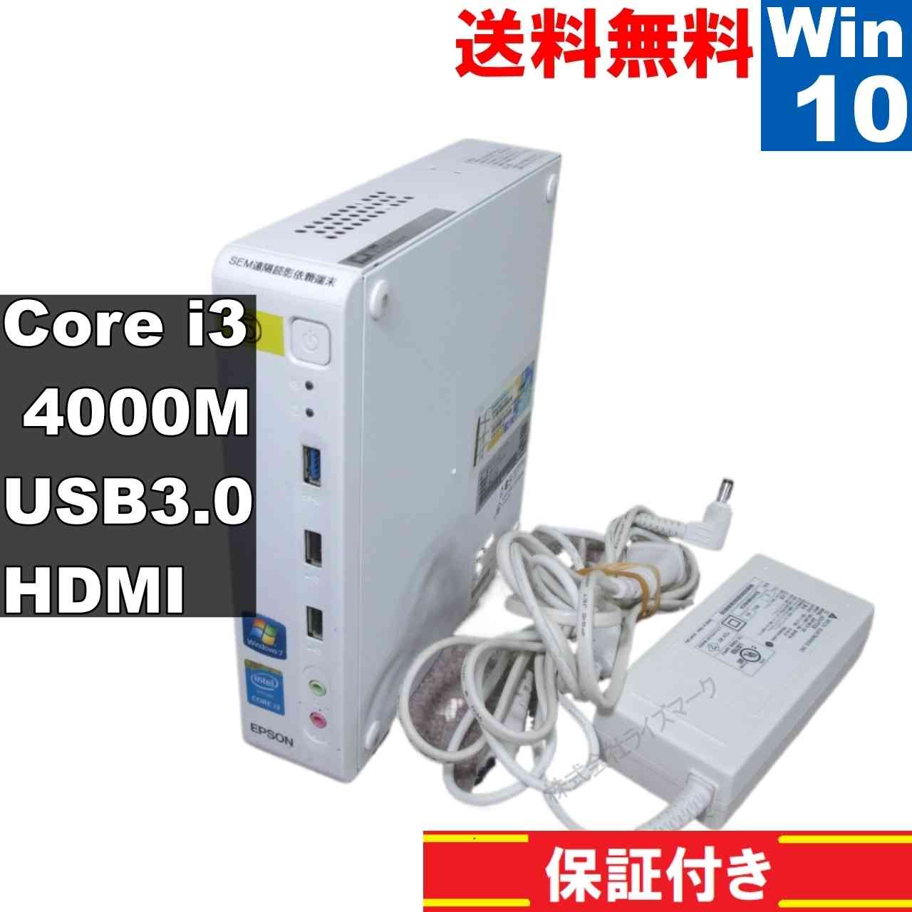 【中古】 EPSON Endeavor ST170E Core i3 4000M Windows10 Home 小型 USB3.0 HDMI 長期保証 [94555]