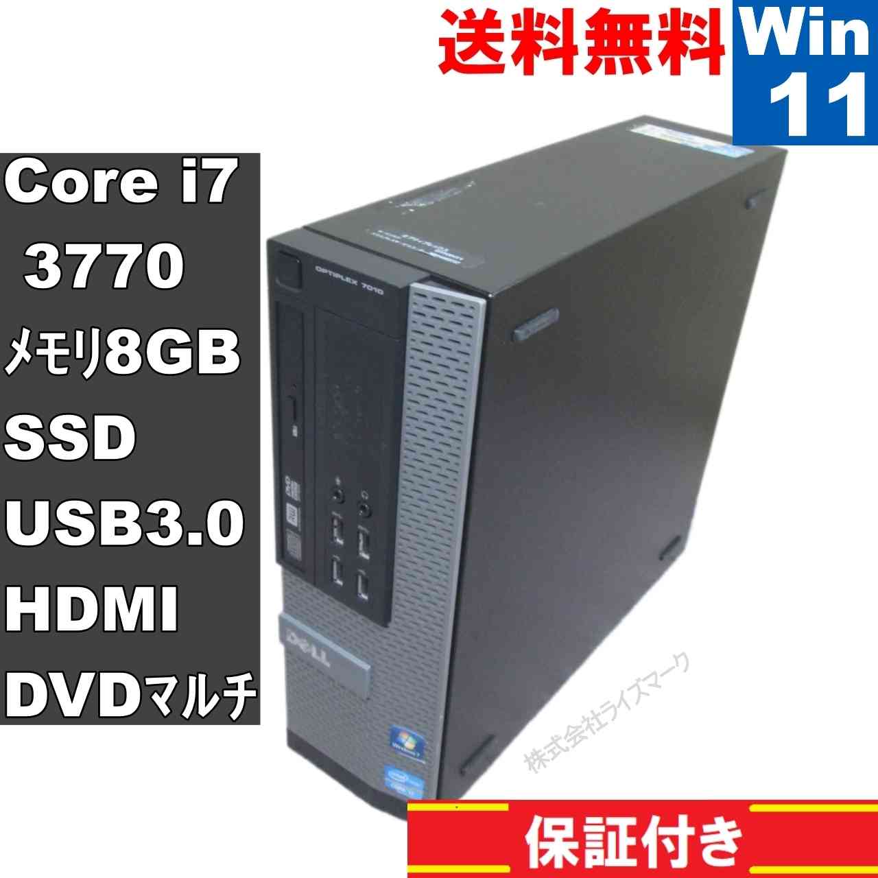 【中古】 DELL OptiPlex 7010 SSD搭載 Core i7 3770 Windows11 Pro MS 365 Office Web スリム型 USB3.0 HDMI 長期保証 [94557]