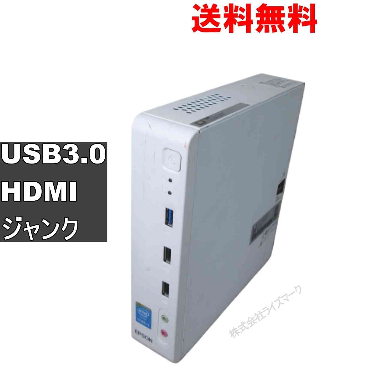 【中古】 EPSON Endeavor ST170E 均一 小型 USB3.0 HDMI ジャンクPC 送料無料 [94560]
