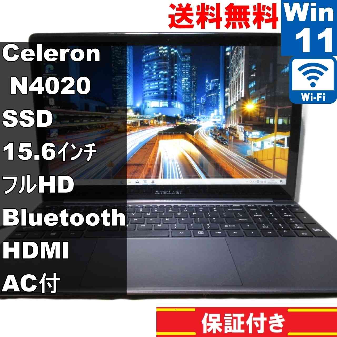 楽天市場】celeron 4020の通販