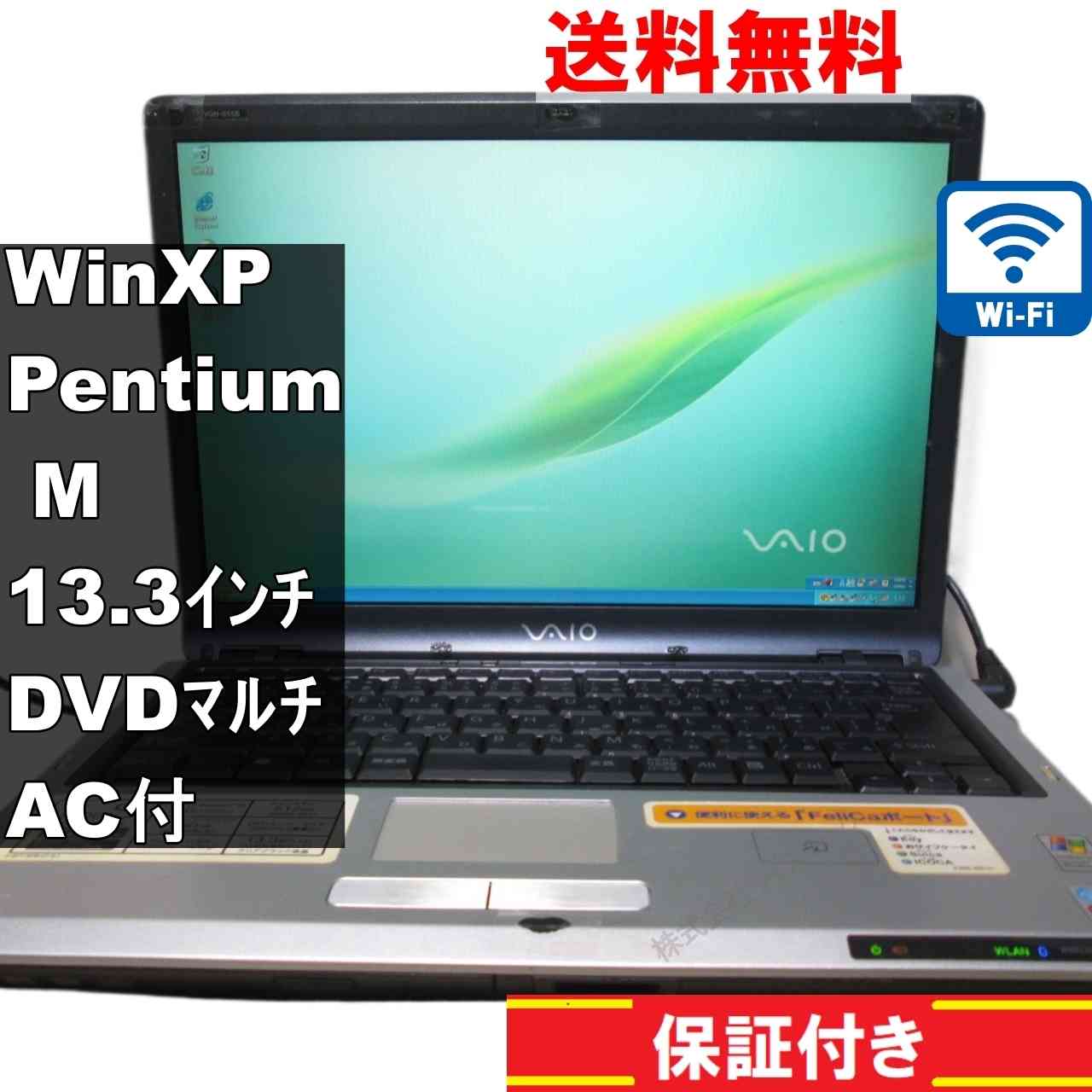 楽天市場】ソニー VAIO typeC VGN－CS51Bの通販
