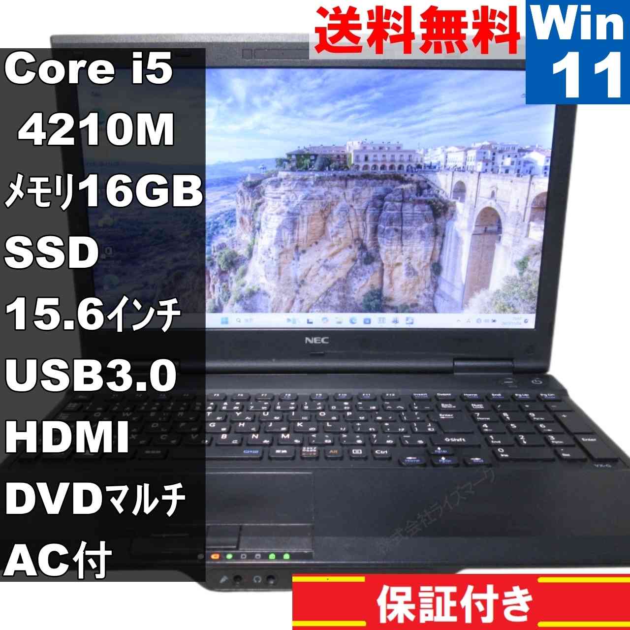 NEC VersaPro VK21H/H-G　ノートパソコン NEC VersaPro VK21H/H-G ノートパソコン NEC VersaPro VK21H/H-G