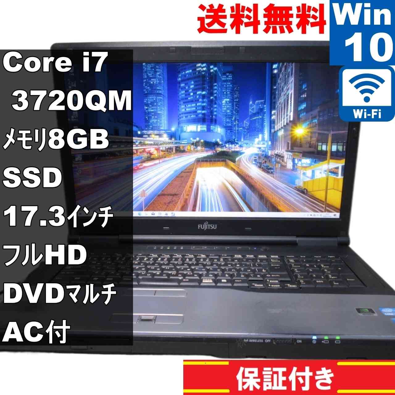 【中古】 富士通 CELSIUS H920 CLH92L2 SSD搭載 Core i7 3720QM Windows10 Home MS 365 Office Web Wi-Fi 長期保証 [94577]