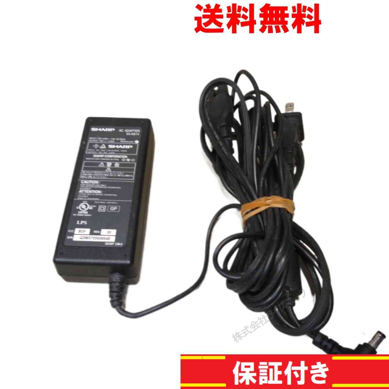 【中古】 ACアダプター SHARP EA-WE1V 19V 3.42A 送料無料 正常品 [94580]