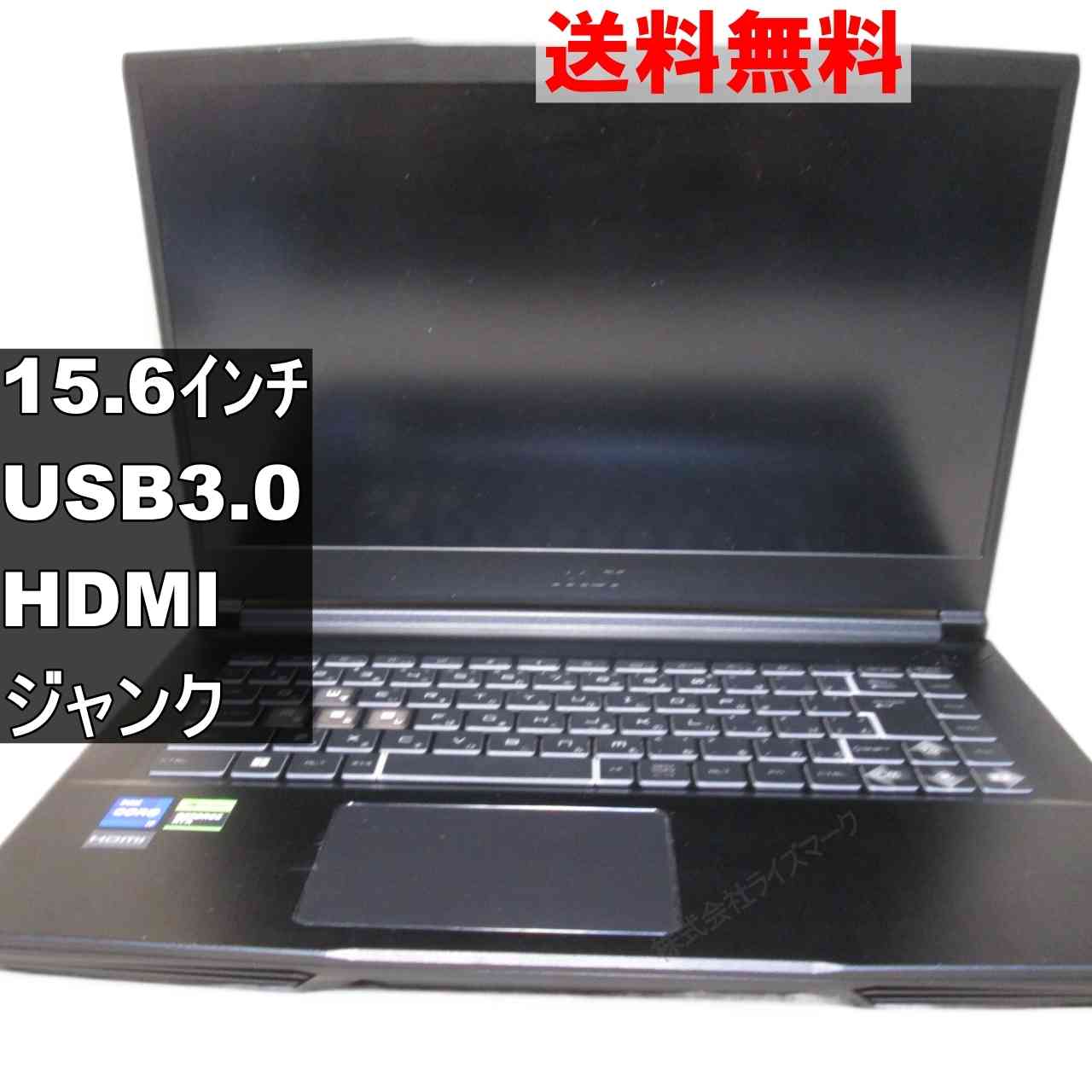【中古】 MSI Thin 15 B12VF-4717JP USB3.0 HDMI ジャンクPC 送料無料 [94607]