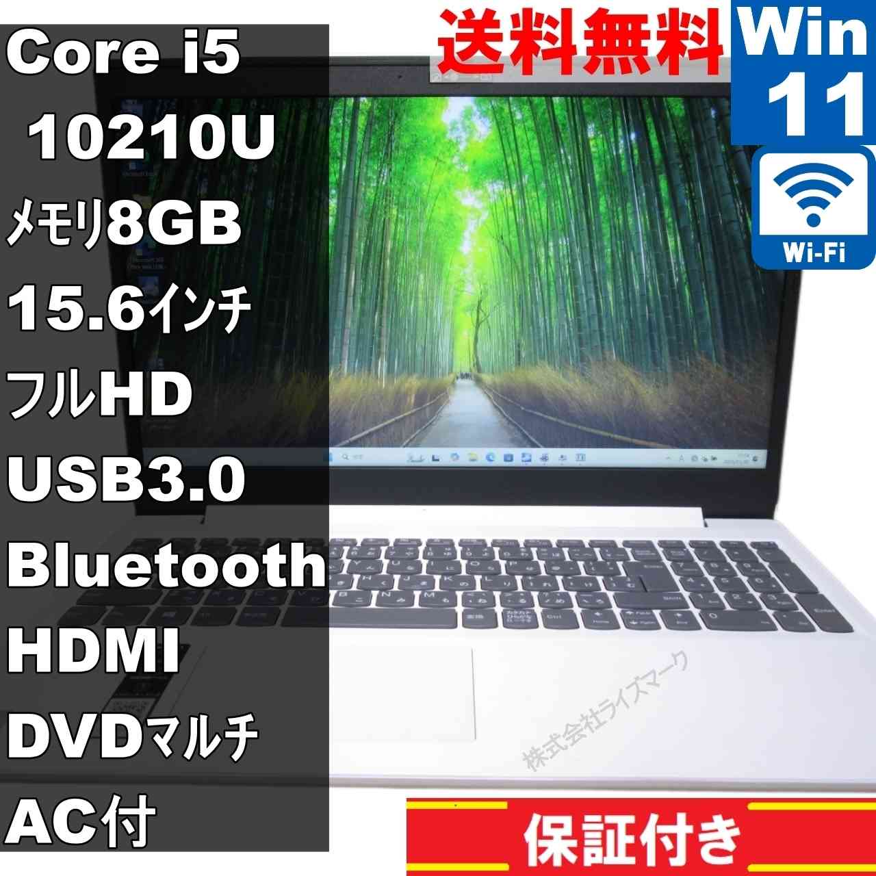 少難あり Lenovo IdeaPad L350 8GB 256GB ノートパソコン IdeaPad L350 アビスブルー 81Y300T7JP ［15.6型