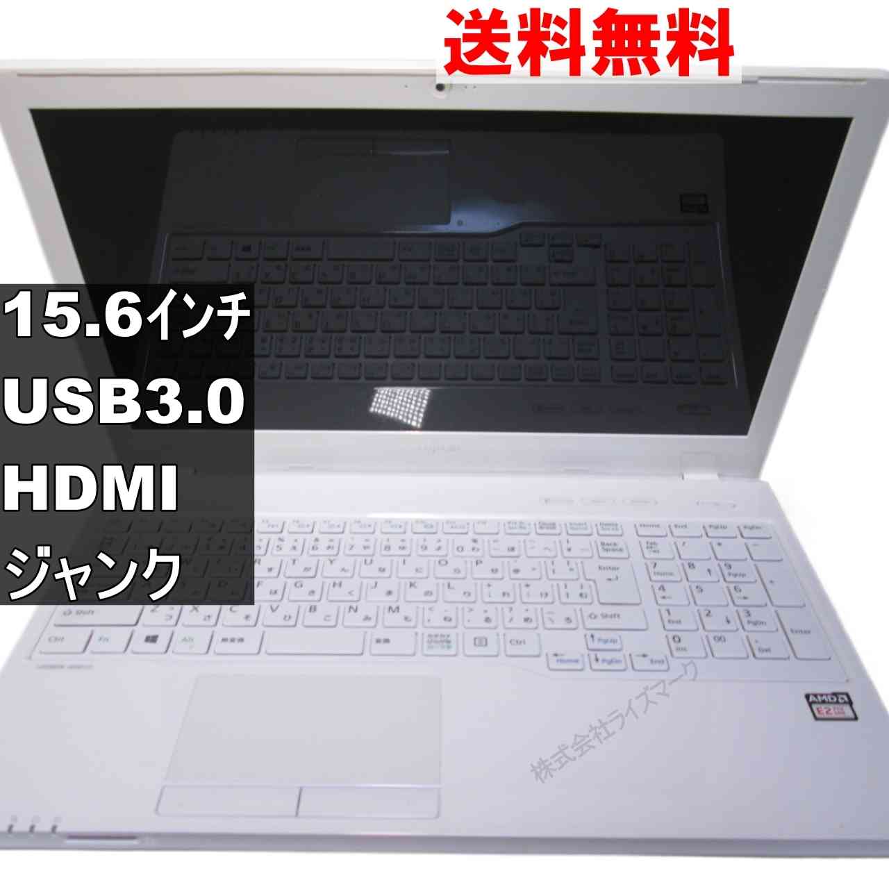 楽天市場】fmva40（ノートPC｜パソコン）：パソコン・周辺機器の通販