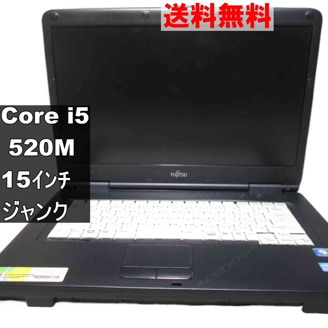 楽天市場】富士通 a550 aの通販
