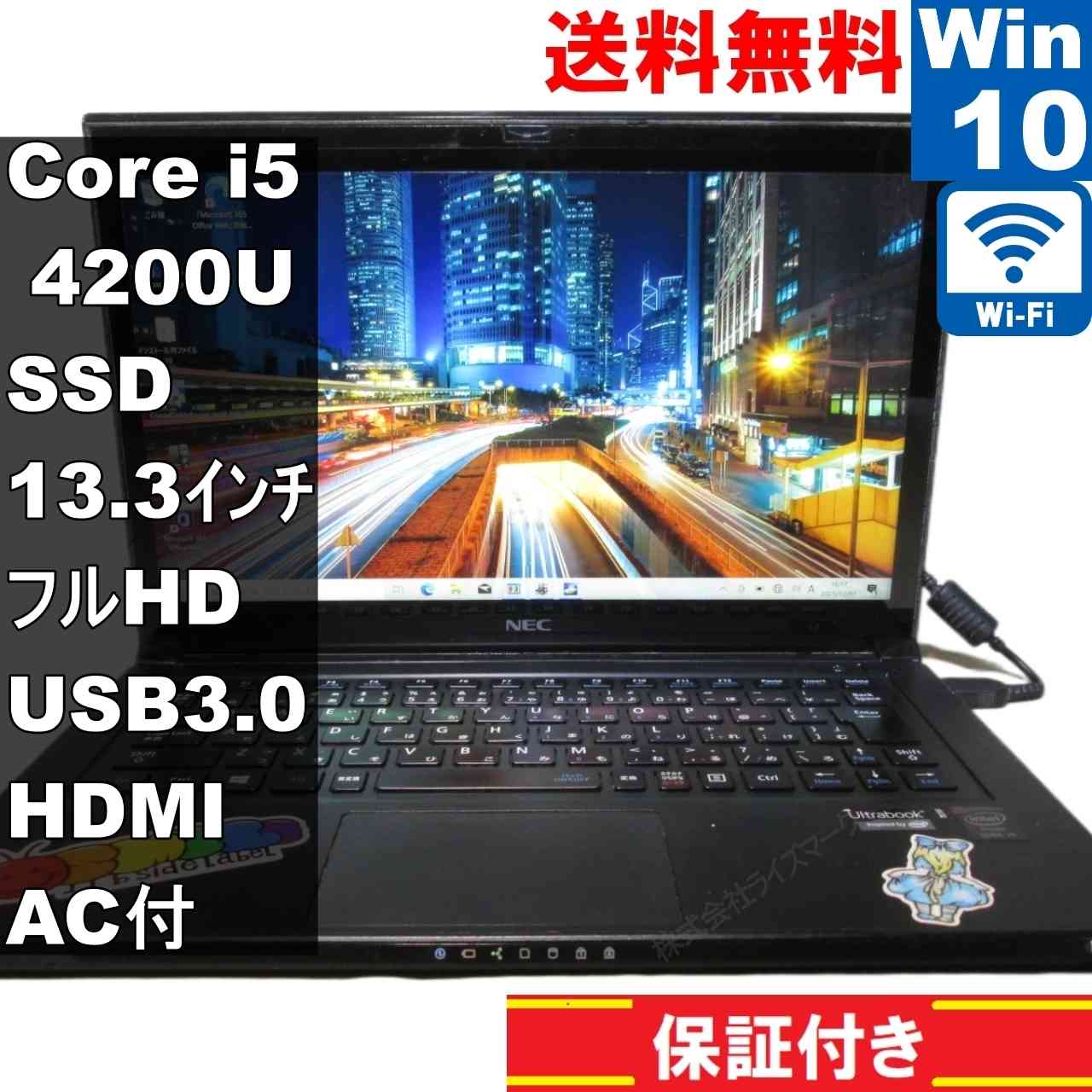 楽天市場】中古 ノートパソコン NEC Lavie LL350の通販