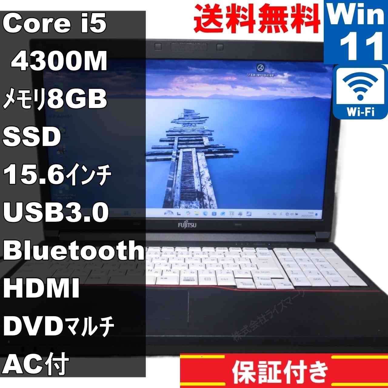 楽天市場】lifebook a574／h（ノートPC｜パソコン）：パソコン・周辺