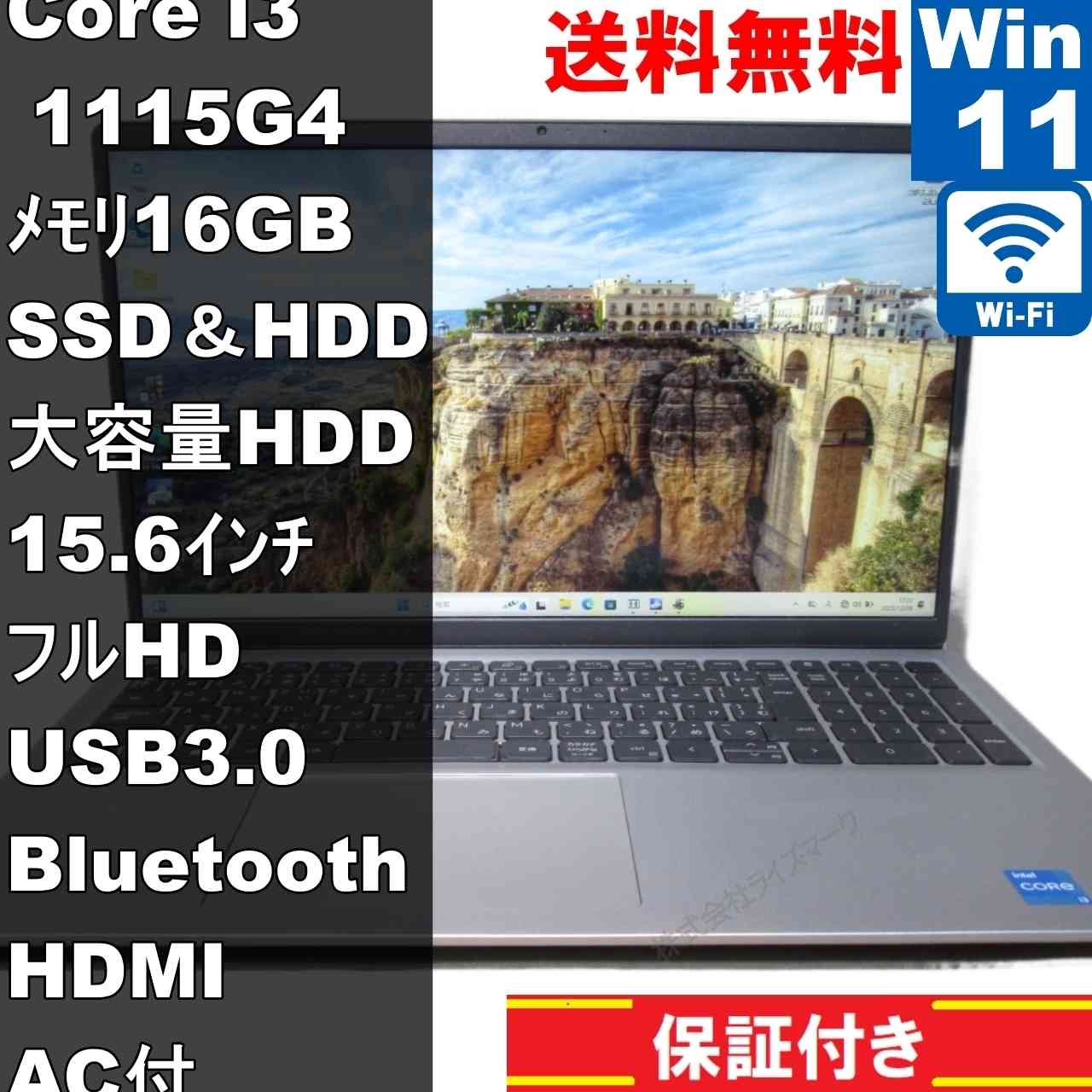✪ Dell Inspiron 3581 i3 16GB ストレージ無 ✪ Dell Inspiron 3581 i3 16GB ストレージ無 Dell Inspiron 15 3581