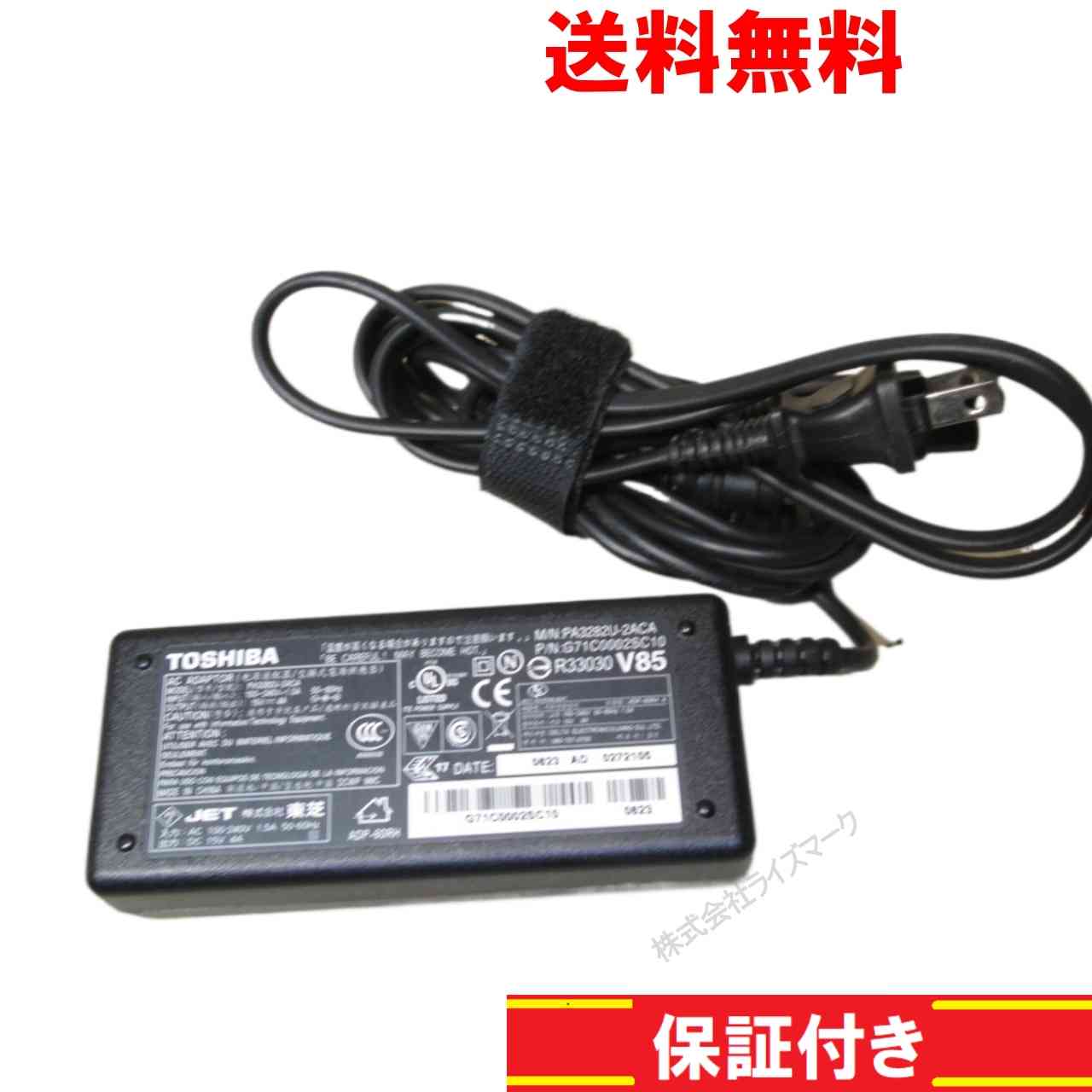 ����š� AC�����ץ��� ��� PA3282U-2ACA 15V 4A ����̵�� ������ [94747]