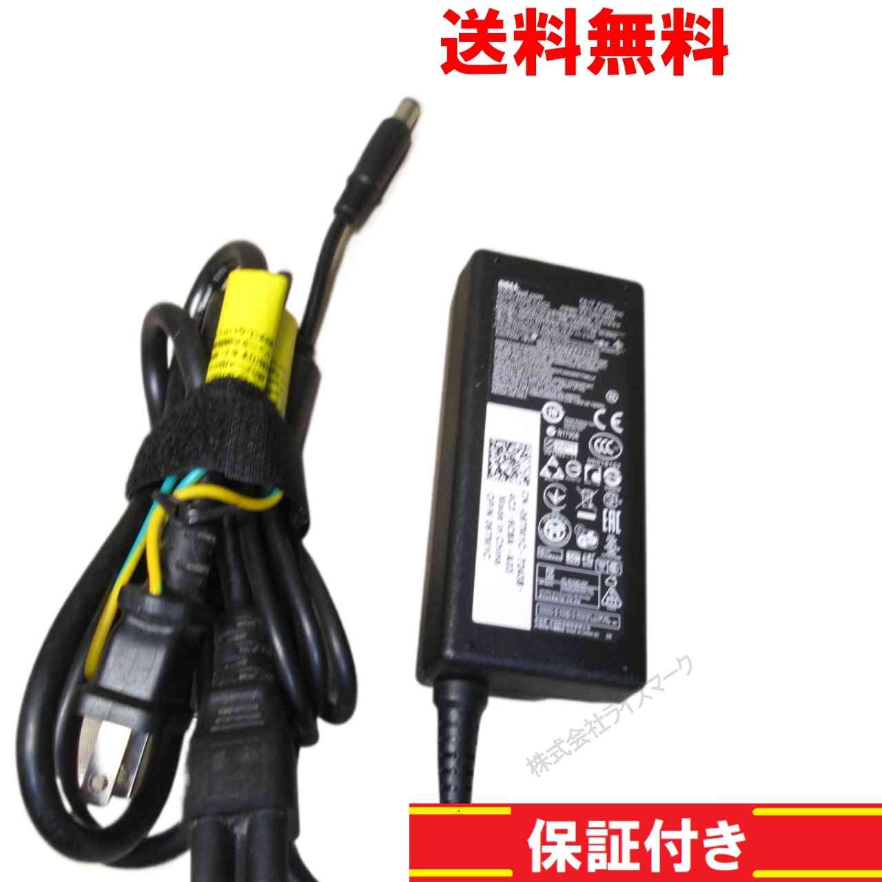 楽天市場】DELL（その他｜パソコン・周辺機器）の通販