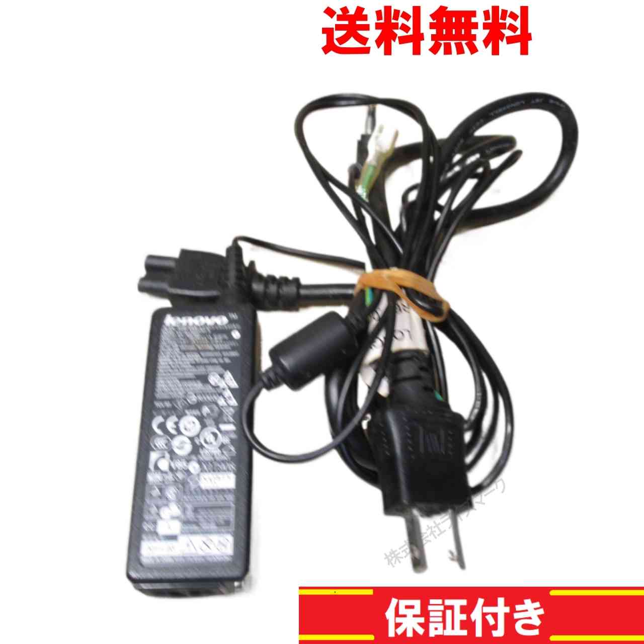 【中古】 ACアダプター LENOVO ADP-40NH B 20V 2A 送料無料 正常品 [94755]