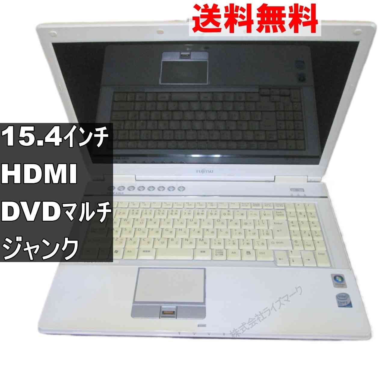 楽天市場】富士通 ノートパソコン FMV BIBLO NFの通販