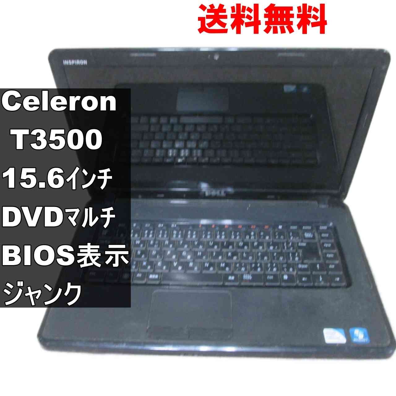 楽天市場】windows7（シリーズInspiron（Dell））（パソコン｜パソコン