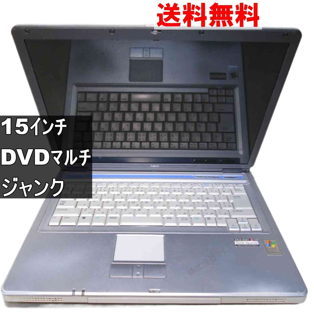 楽天市場】NEC LaVie S LS350（ノートPC｜パソコン）：パソコン・周辺
