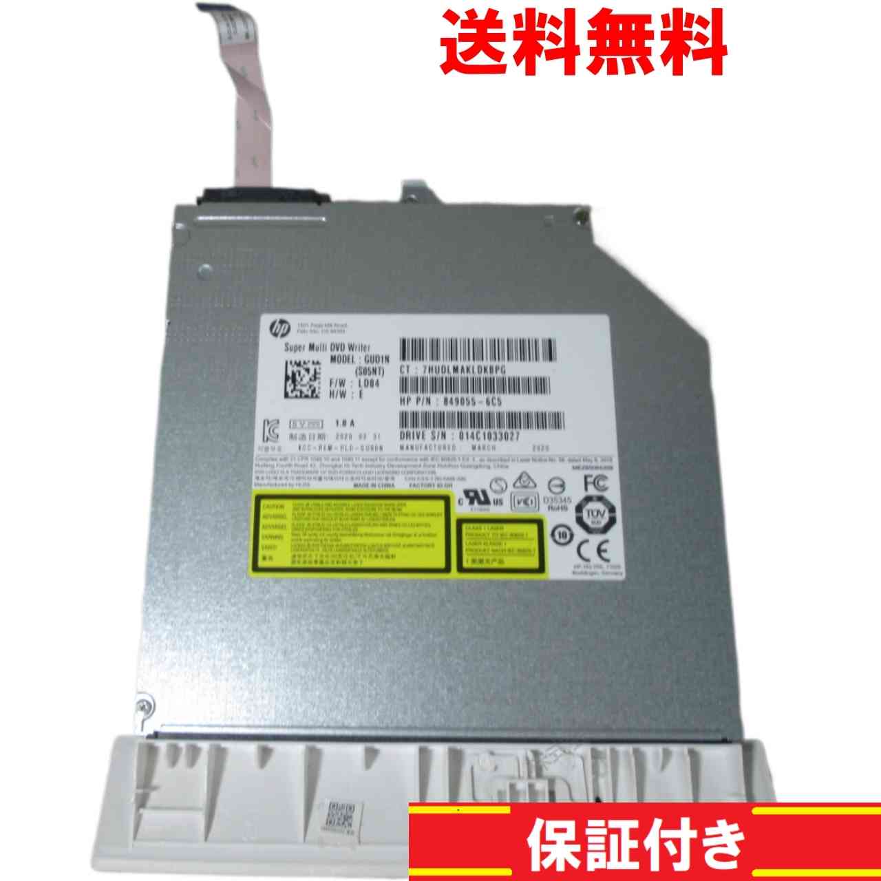 乐天商城 - 【中古】 DVDマルチドライブ GUD1N HP All-in-One 24-f0031jp用 ケーブル付き 送料無料 正常品 [94801]
