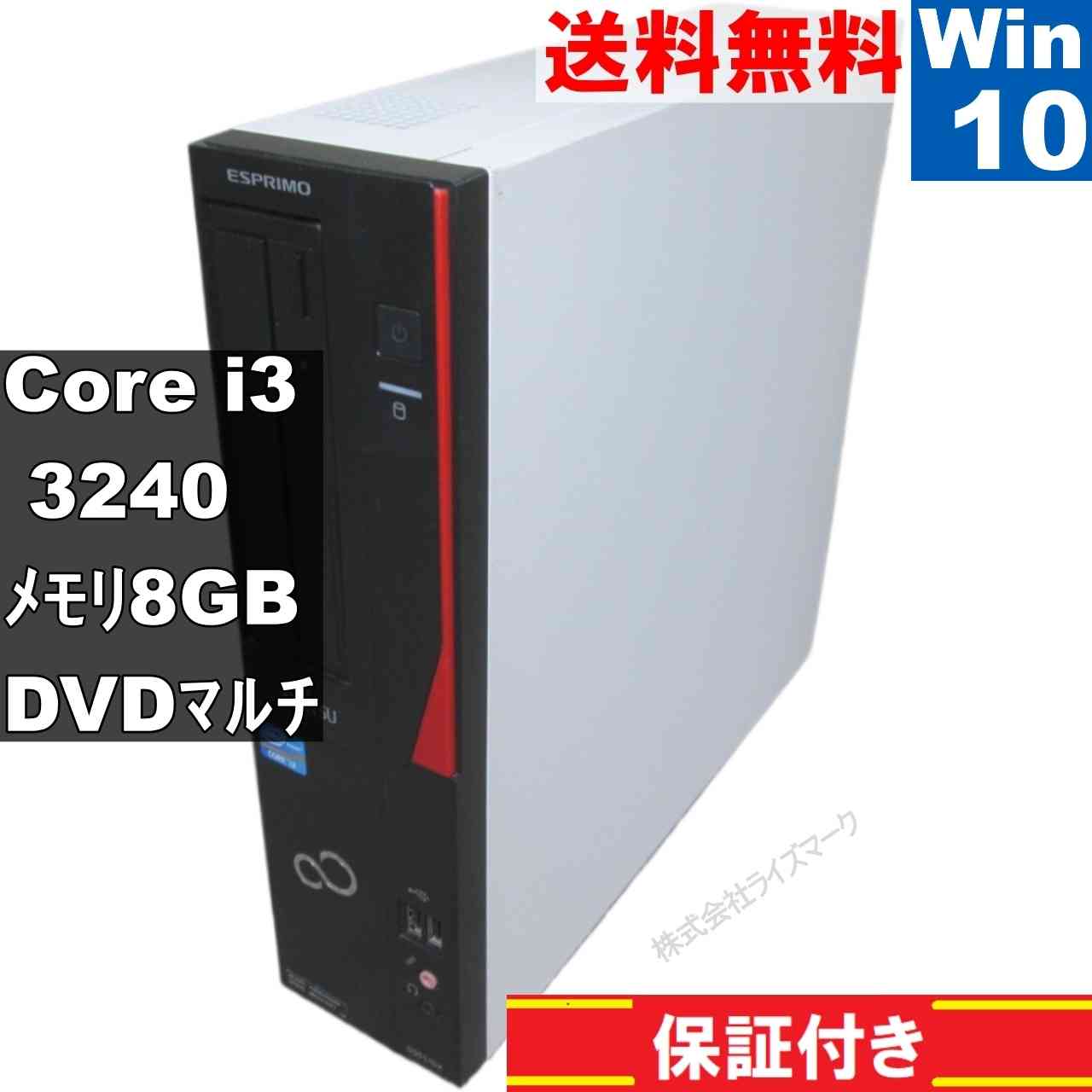 ����š� �ٻ��� ESPRIMO D551/GX Core i3 3240 Windows10 Pro MS 365 Office Web ����෿ Ĺ���ݾ� [94808]