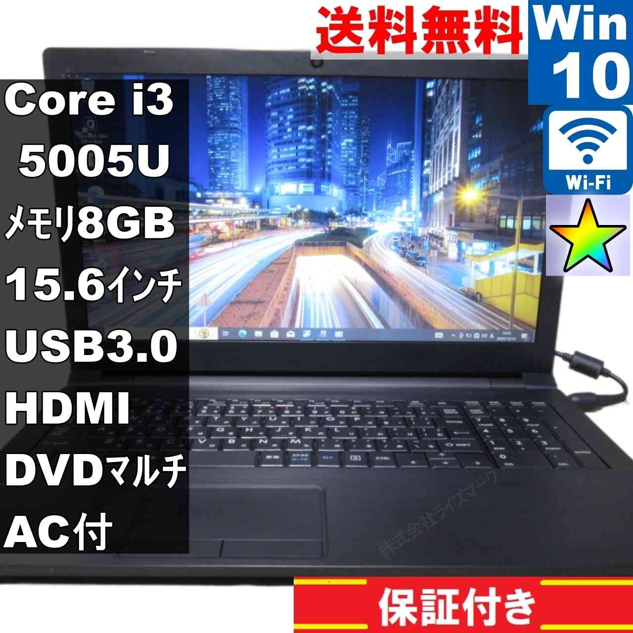 製品画像：13位