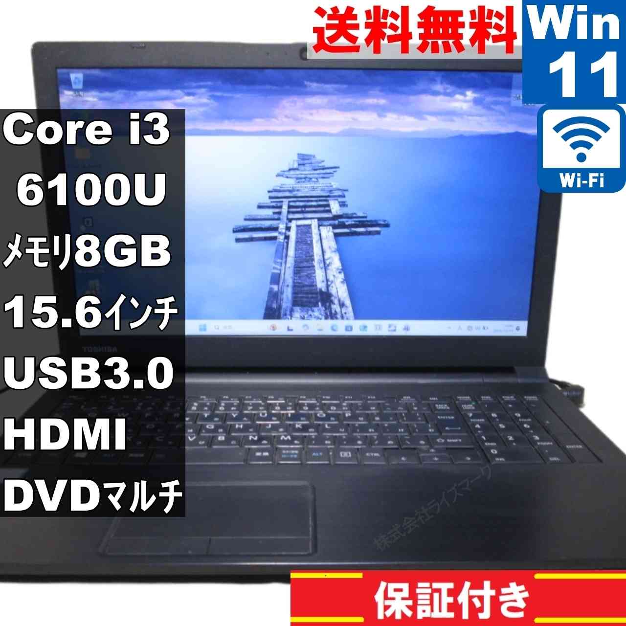 Toshiba 東芝 dynabook AZ25 ノートPC Windows10 Toshiba 東芝 dynabook AZ25 ノートPC Windows10 楽天市場】東芝