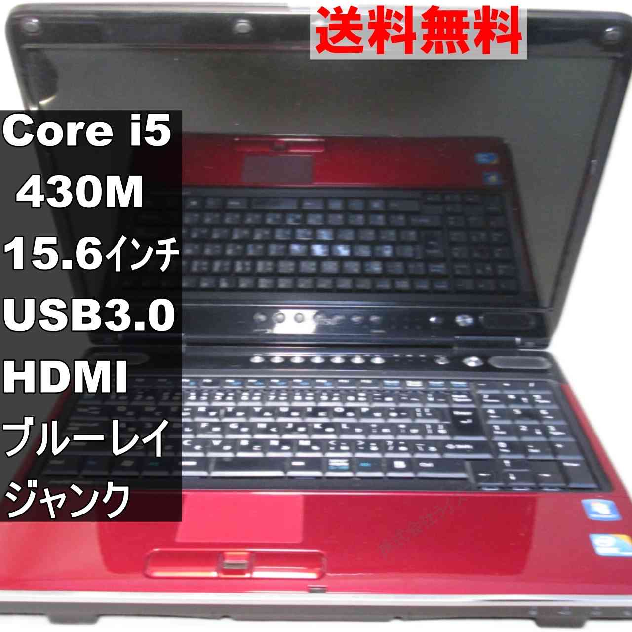 Fujitsu FMV-BIBLO 中古ノートPC 15.6インチ インターネットが簡単・快適「FMV－BIBLO」新登場