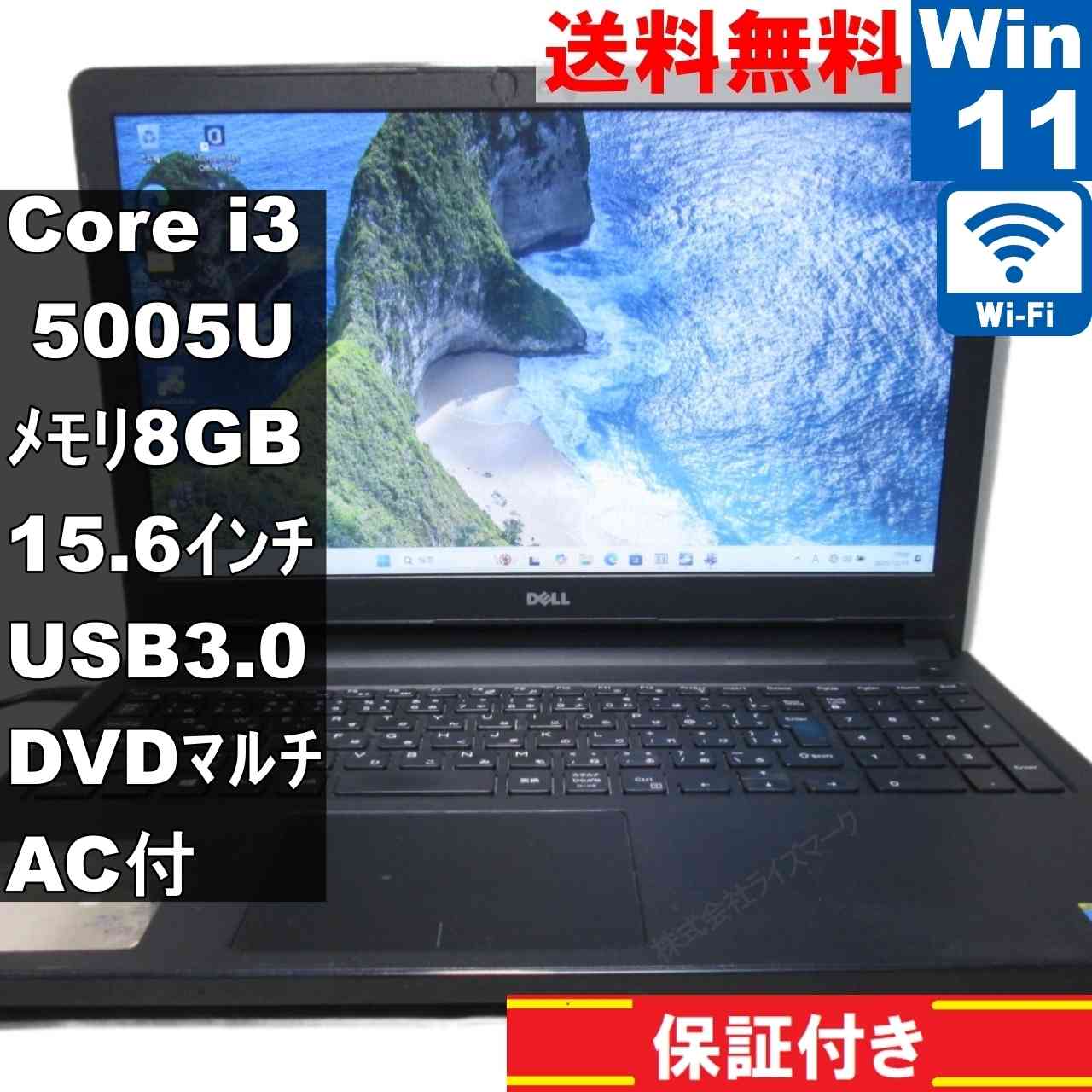 楽天市場】dell vostro 3558の通販