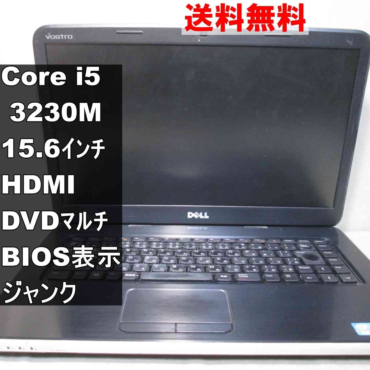 デル　VOSTRO230s　WIN11中古良品PC　HDMI付即使用可 デル VOSTRO230s WIN11中古良品PC HDMI付即使用可