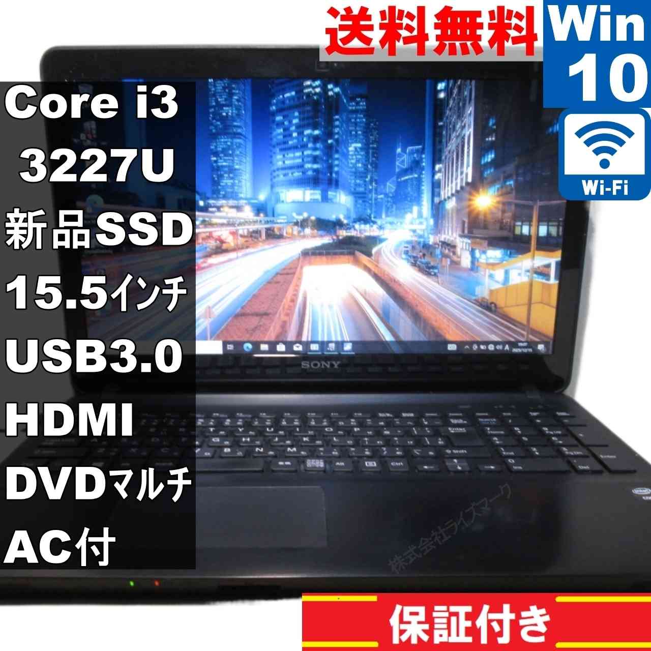 楽天市場】Core i3（メーカーソニー）（ノートPC｜パソコン