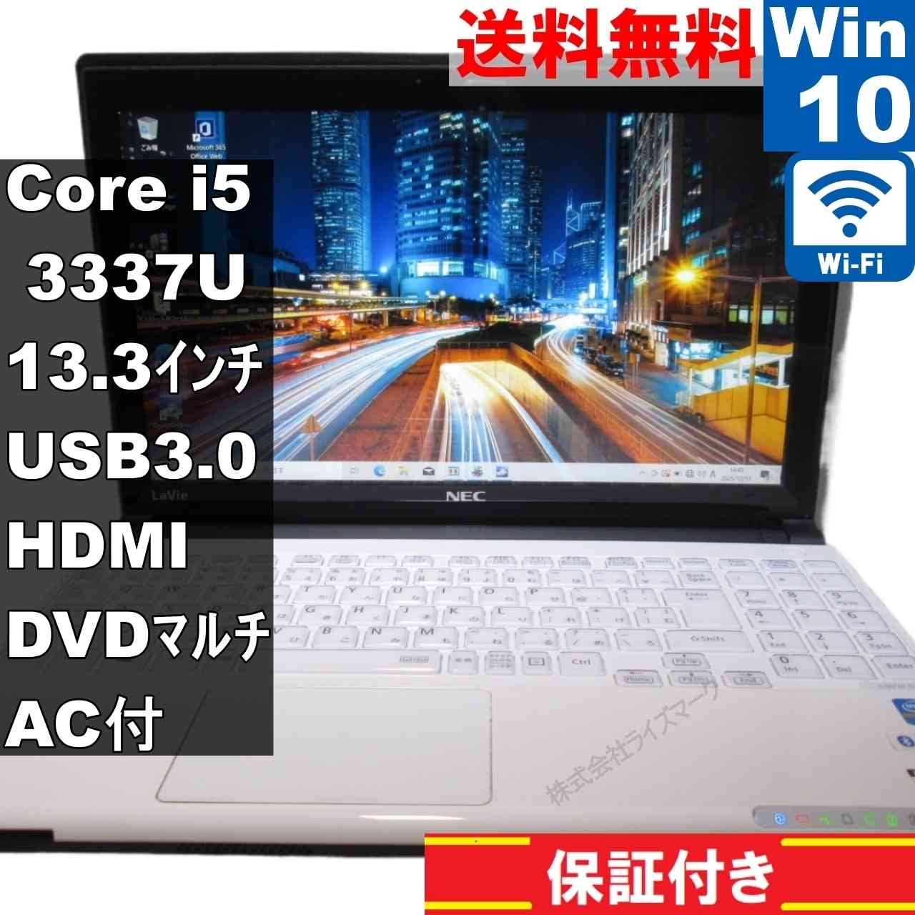 楽天市場】PC-GL186Y3GZの通販