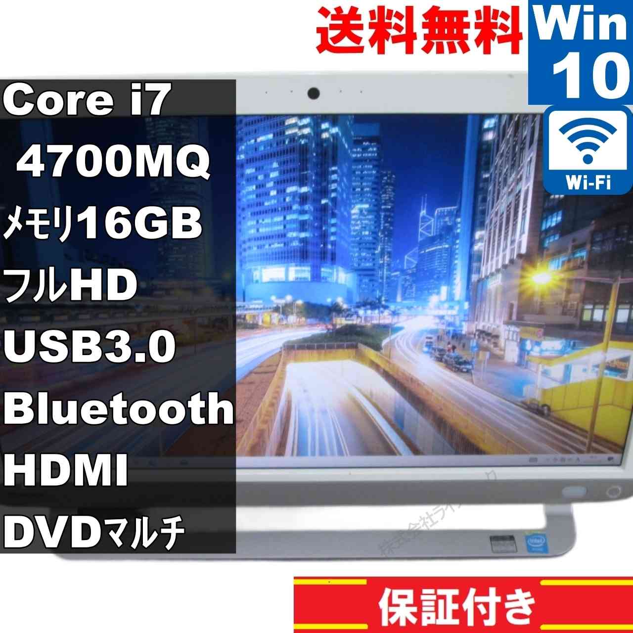 楽天市場】regza pc d713の通販