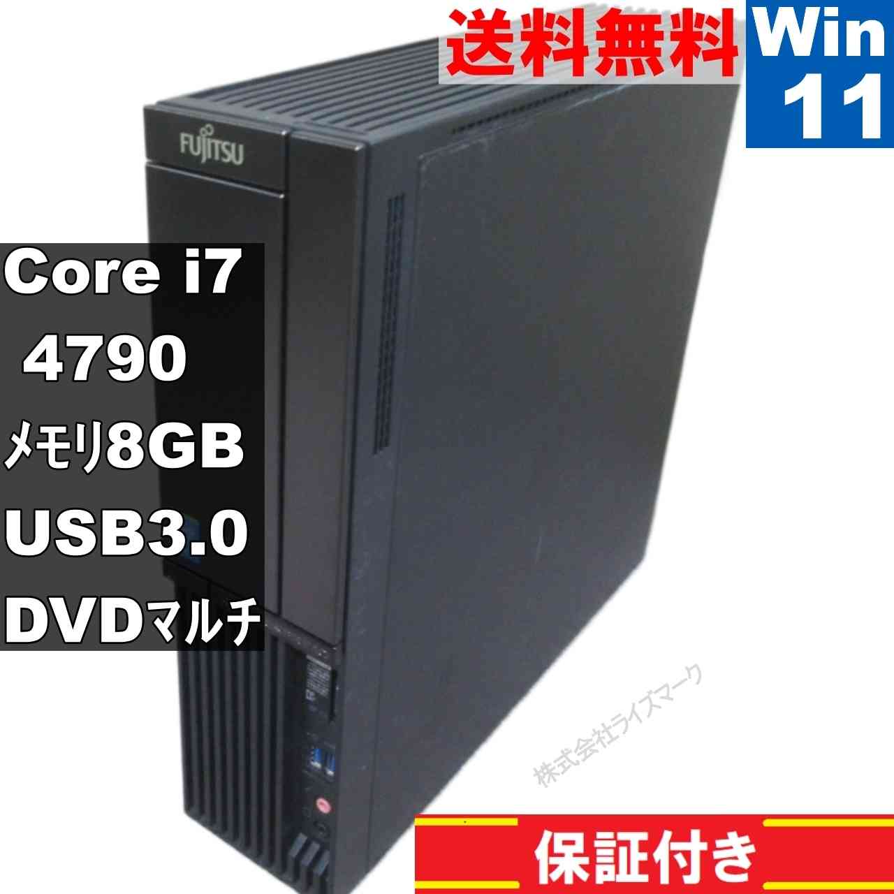楽天市場】i7 4790（デスクトップPC｜パソコン）：パソコン・周辺機器
