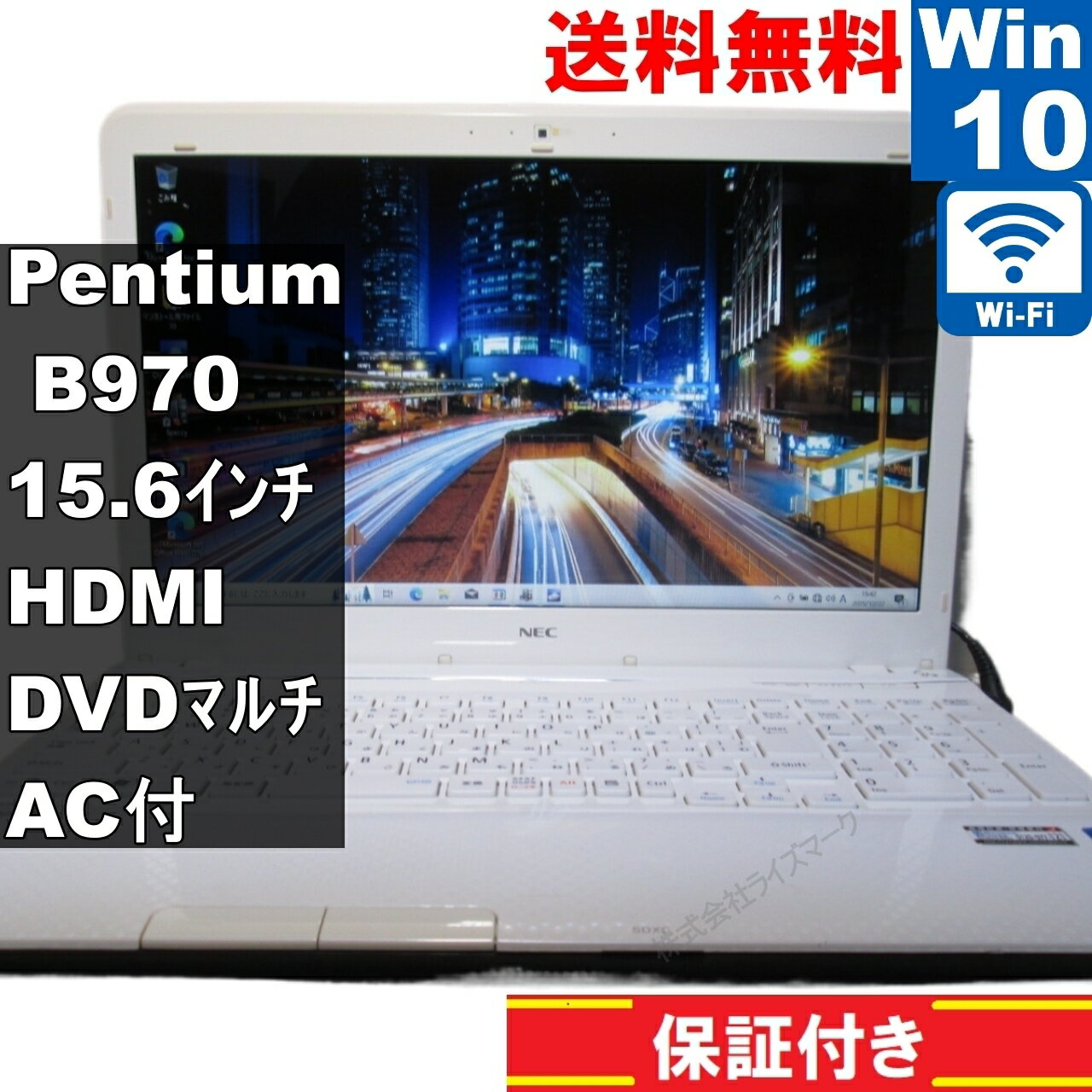 NEC LaVie ノートPC 初期設定済み Windows 11 Home搭載モデル 初回セットアップ手順【LAVIE篇】 - YouTube