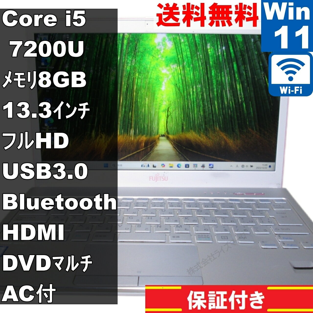 楽天市場】fmv lifebook sh75／b1の通販