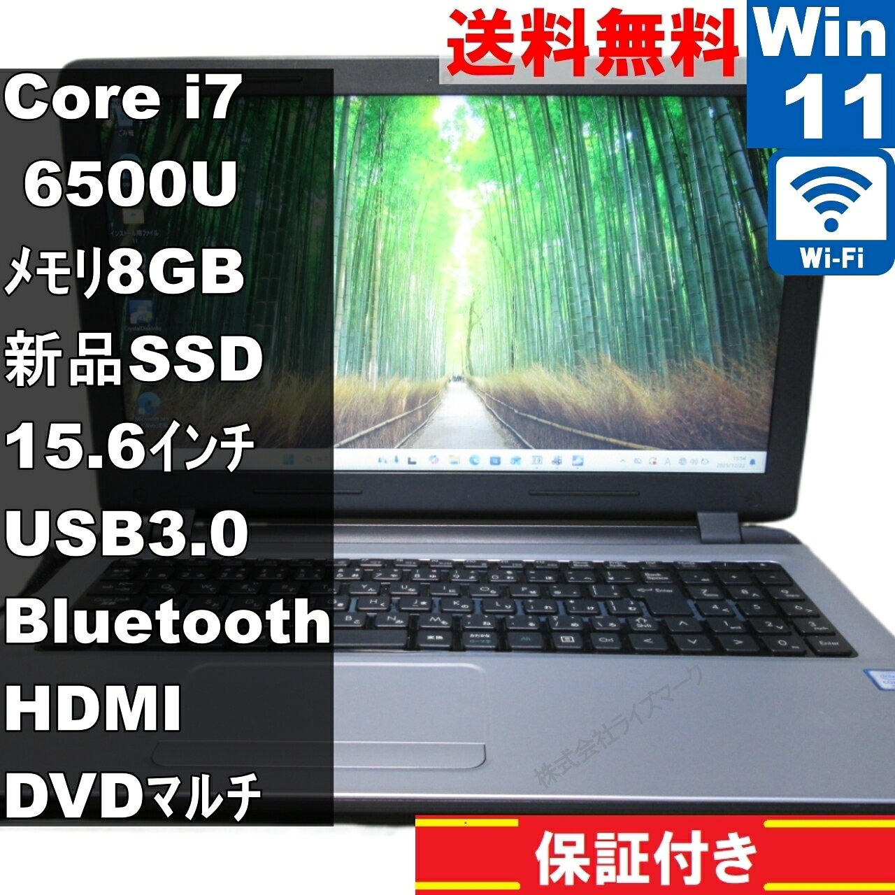 [중고] 도스파라 Critea DX11-H7 신품 SSD 탑재 Core i7 6500U Windows11 Pro Wi-Fi 장기 보증 [94895]