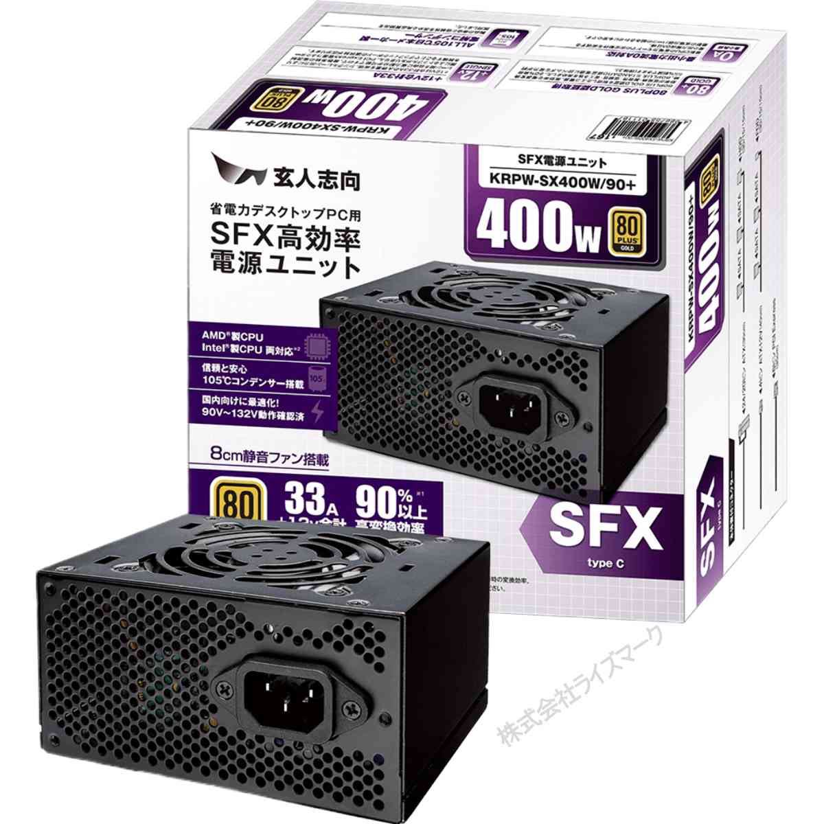 玄人志向 KRPW-SX400W/90+ 電源ユニット SFX 400W 80PLUS GOLD 送料無料 ＜新品＞ [94906]