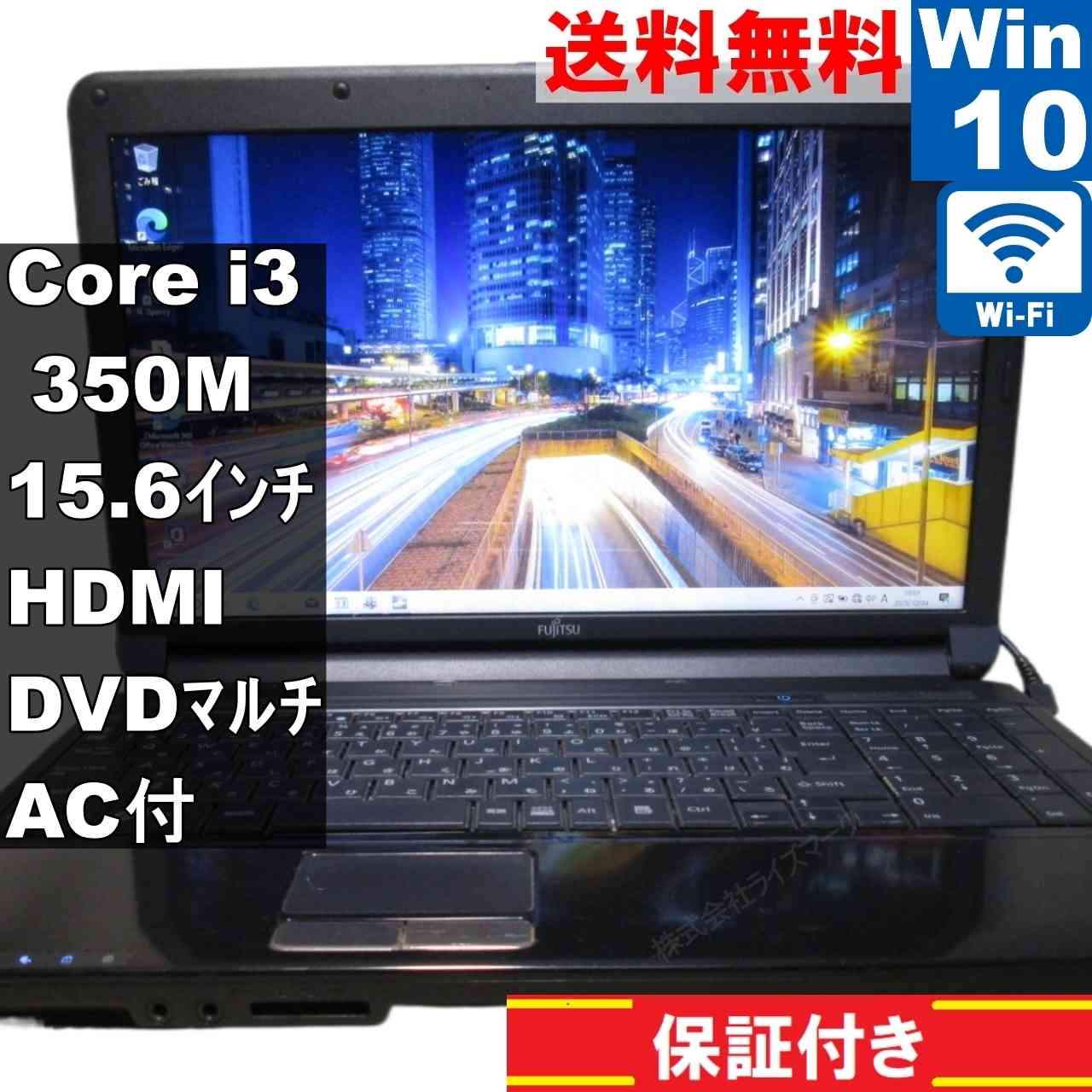 楽天市場】blu-ray プレーヤー（メーカー富士通）（パソコン・周辺機器