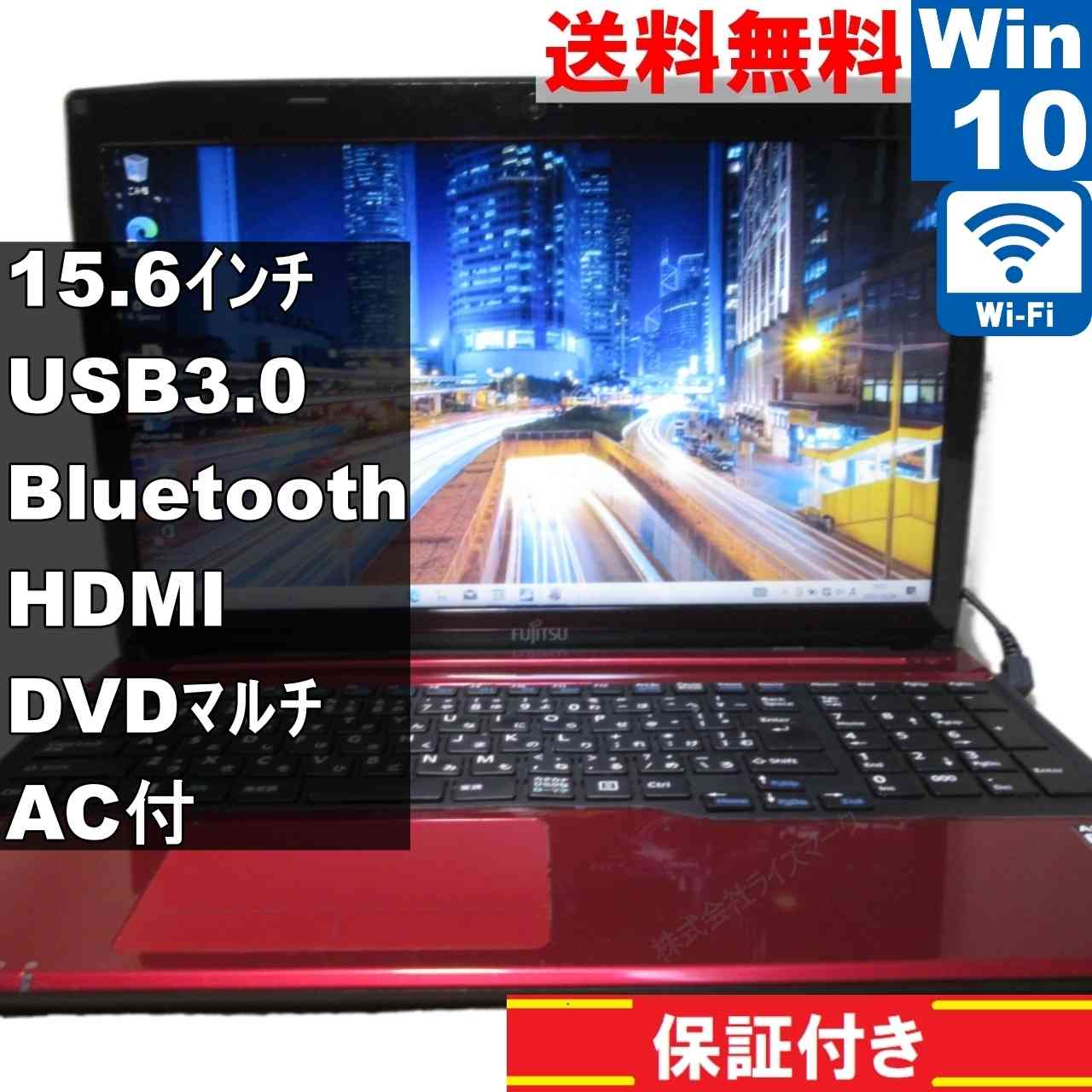 楽天市場】富士通 ah40 dの通販