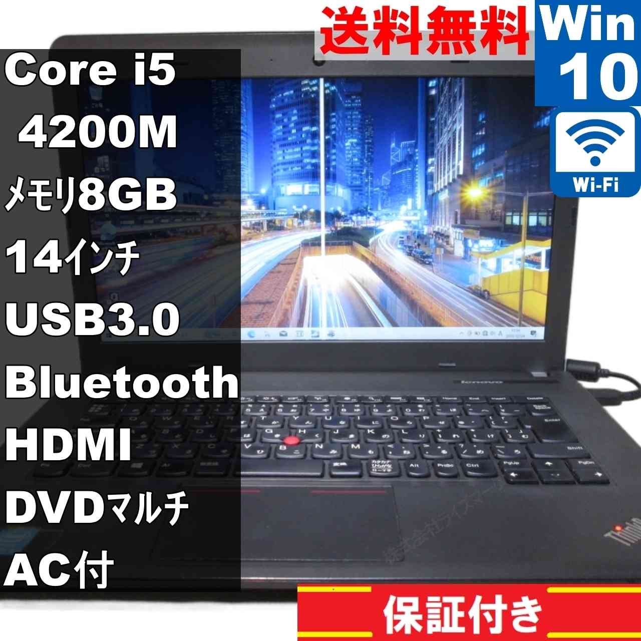 楽天市場】lenovo g500 メモリーの通販