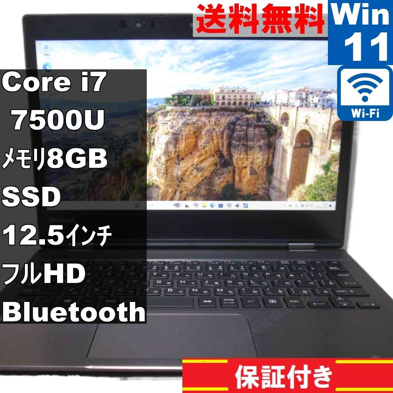 楽天市場】i7 7500uの通販