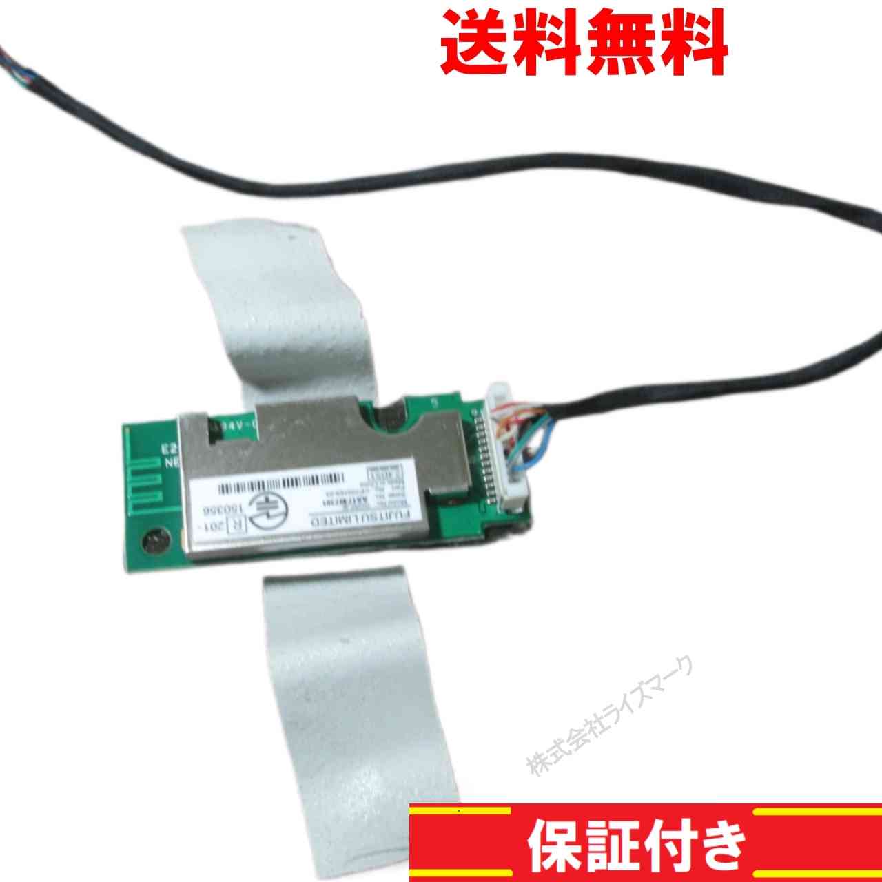 乐天商城 - 【中古】 FMV ESPRIMO WF2/A3用 モジュール DGRFJE 送料無料 保証付 [94943]