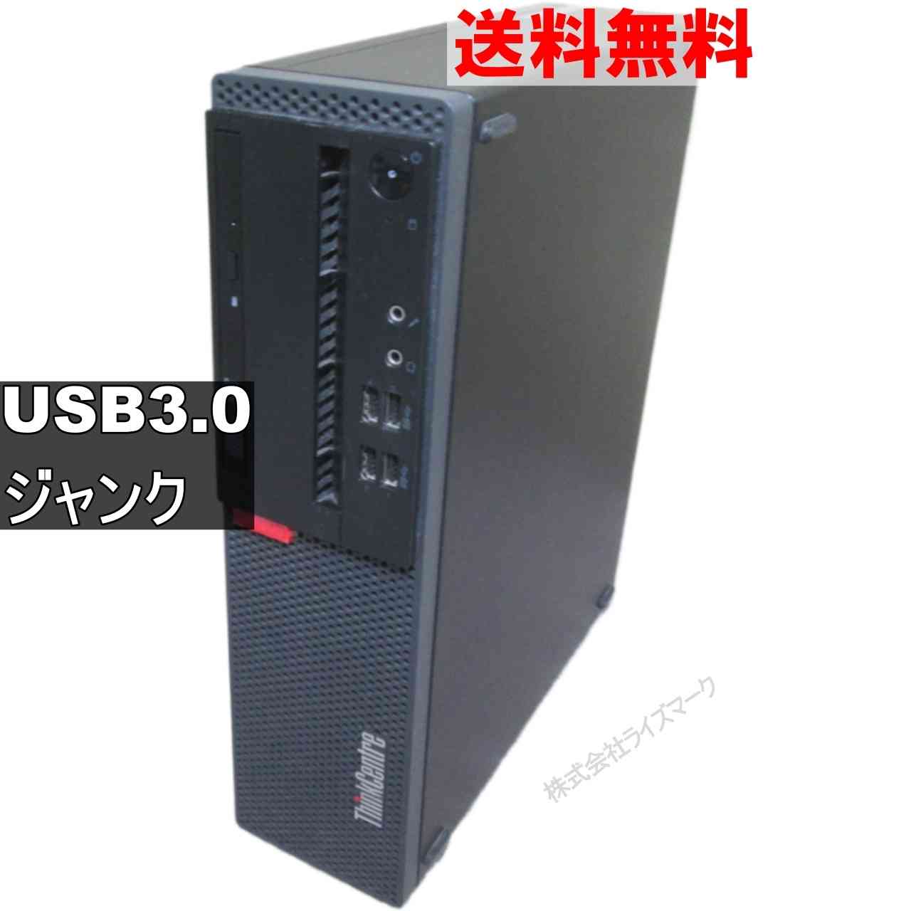 本日特価【美品】Lenovo ThinkCentre M710S  SSD搭載 Lenovo Thinkcentre M710s SFF PC i5-6500 3.20GHz 16GB 128GB SSD+1TB